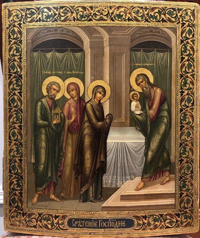 Дорогие друзьяJesus Sione Three Chram сретение сущ ср Candlemas star...